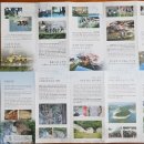 단양 지질공원 탐방객센터 네이버블로그
