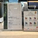 추암로 | 숲]장성 저수지뷰 맛집/힐링 뷰 카페/베이커리후기/주변 대나무 산책코스 추천/ 광주 근교 감성 카페 추천