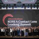한국콘택트렌즈안경원 네이버블로그