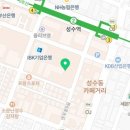 GS25성수skv1 이미지