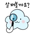 우리할매떡볶이 원곡선부점