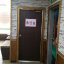 하이당구장 이미지