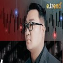 📈 [영상후기] 코스피지수 단기 9000 테스트를 왜? | E트렌드 강흥보 대표 (6.29.)