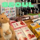 토속촌상회 | 서촌 와인바 캥거루 와인 한잔하기 좋은 북악산 뷰 야경 맛집