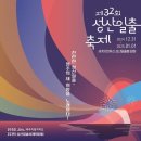 동일하모로 이미지