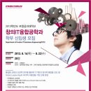 포항공과대학교 이미지