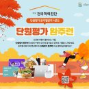 경기도 수원시 장안구 수성로327번길 이미지