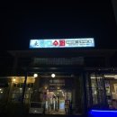 바다수퍼 해물천하 조개구이, 찜 이천점 이미지