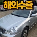 혜성이노베이션