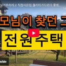 호랭이공인중개사사무소 이미지