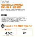 덕유항공
