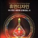 디자인소명