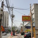 청주 다온 카센타 | 청주 모충동 친절한 다온 카센타 엔진오일 교체 간단후기