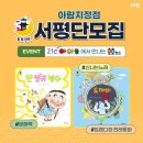 21세기랜드 이미지