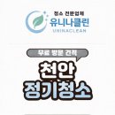 유니나치과의원 네이버블로그