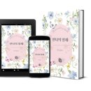 고신대학교 기독교상담대학원 이미지