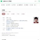 삼풍수산