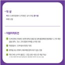 씨유(CU) 조원더샵점 | [공지] [씨준생 3기] 씨준생 3기 지원, 합격과 OT후기!!