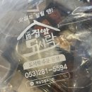 쏘울플러스 | 대구도시락 도시락배달 고민해결 매일집밥도시락 플러스 울트라도시락 후기