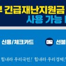 현대마트(주공4단지) 이미지