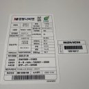 아이파크시티 3단지 | 나비엔 환기청정기 수원 아이파크시티3단지 교체 시공 후기