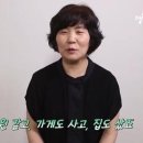 서민세탁소 이미지