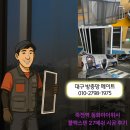 죽전역