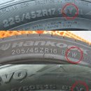 H&K타이어 이미지