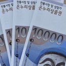 온누리 아시아경제