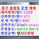 만땅부동산공인중개사사무소 이미지