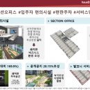 태양가산 이미지