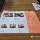 세마역공영주차장 | 오산 샤브 뷔페 꽃마름 세마역점