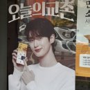 교촌치킨태평점 네이버블로그
