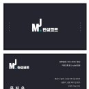 남동대로 799번길 이미지