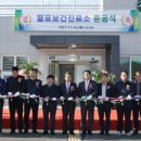 월포보건진료소 이미지