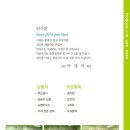 이찬푸드