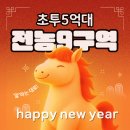 경동메르빌공인중개사사무소 | 전농9구역 매물 추천, 문의가 늘었어요! 저렴한데 안전한 다가구를 찾는다면