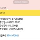 선내과의원 이미지