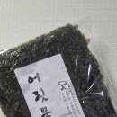 따봉건어물 | [내돈내산] 어릿물_판교 현대백화점 팝업_건어물이 이렇게 맛있을 일이라고요?! 눼?! 진짜 제발 흑흑...