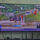 산청-산악-산악-비상1 | 가평 산악 산사태 플래시 홍수 전국 역대급 비피해 속출