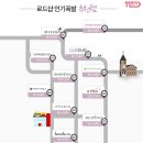 이니스프리명동역 - 18945 | 이니스프리명동역
