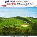 (주)골프인투어 이미지