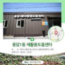 중앙 재활용 도움센터 이미지