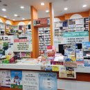 영통 미소약국 이미지