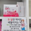 고운정약국 이미지