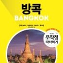 (주)길벗투어