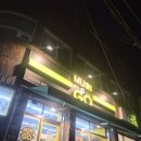 무인지오무인편의점 - 남구 울밀로 2891 | 울산 북구 화봉동 무인편의점 추천 울산 북구 화봉동 무인가게 추천 무인지오 무인편의점 화봉점을 다...