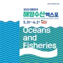 250수산 이미지