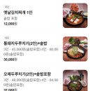 철원오대쌀 갓지은솥밥 본점