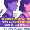 행정심판전문센터행정사사무소 이미지